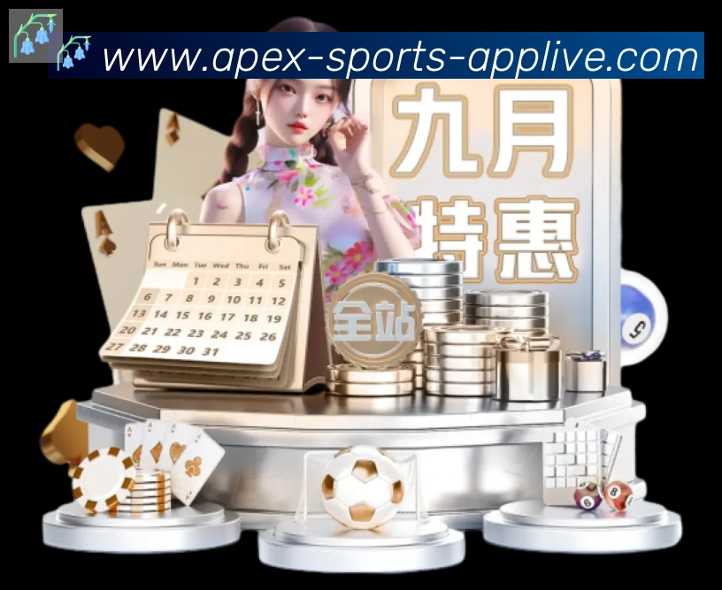 江南体育服务体系